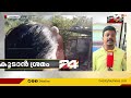 പിടി സെവനെ പിടികൂടുന്നതിനായുളള ദൗത്യസംഘത്തിലെ ആദ്യസംഘം പാലക്കാട്