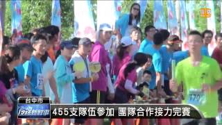 【2013.07.07】傑人盃馬拉松 酷熱天近4千人參賽 -udn tv