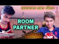 Room partner ||Allahabad students life|| #prayagraj #satyansh #allahabad