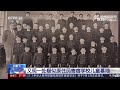 加拿大又现一处疑似原住民寄宿学校儿童墓地