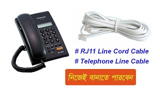 How to make a Telephone Cable use RJ11 Connector || কিভাবে টেলিফোন লাইন কেবল বানাতে হয় ||