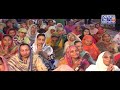 gurbani varkha bhai guriqbal singh ji episode 3582 11 september 2024 chardikla time tv