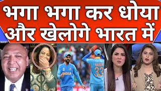 Pakistani media 😂 on India won by 7 in Narendra Modi stadium 🤣