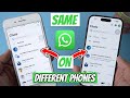How to Use Same WhatsApp Account on Two Different Phones | Same WhatsApp Number on two Phones