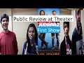 Judwaa 2 Movie Public Review at Theater | Varun Dhawan | First Day First Show | Public Talk Judwaa 2 Movie Public Review at Theater | Varun Dhawan | First Day First Show | Public Talk
