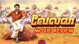 Velan Tamil Movie Review  | Mugen Rao | Meenakshi Govindarajan | Prabhu  | Kavin Moorthy