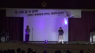 빅뱅-봄여름가을겨울 | 노래 커버 song cover | school festival