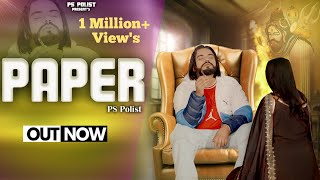 Paper : पेपर ( Official Video ) Singer PS Polist Bhole Baba New Song 2024
