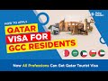 Qatar Visa For GCC Residents: How To Apply Through Hayya Portal  (2023) | All Professions Eligible !