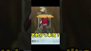 【メトクマパロディ】それって本当？①【妖怪ウォッチ】【ゆっくり実況】#shorts #3ds