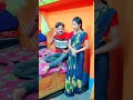 শুধু বড় বড় কথা 😳 shorts funny comedy banglacomedyvideo banglafunnyvideo