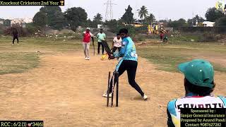 Semifinal-2🔥 RCC🏏 vs 11 Warriors🏏 || Knockout Cricketers 2nd Year 🏆 #cricketplayer #cricket