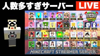 【初見歓迎】たてクラリニューアル「おまめサンシローのゲーム実況」