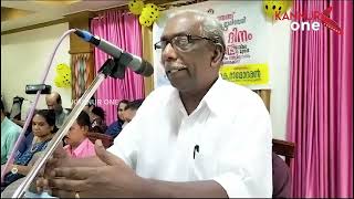 പാലിയേറ്റീവ് പരിചരണ ദിനാചരണവും സാന്ത്വന സംഗമവും നടന്നു.