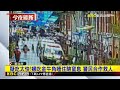 婦逛三峽吃金牛角突噎住 警急哈姆立克法救命@newsebc