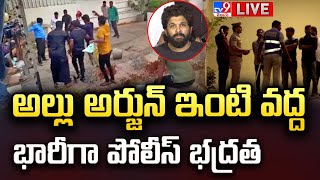 అల్లు అర్జున్ ఇంటి నుంచి..ప్రత్యక్ష ప్రసారం LIVE | Tension Over Allu Arjun Residence Updates - TV9