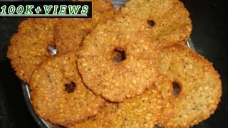 மொறு மொறுனு அனுமன் வடை இப்படி செய்ங்க/மிளகு வடை/crispy milagu vadai/milagu vadai recipe