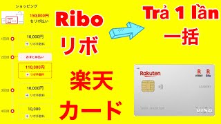 Hướng Dẫn Thay Đổi Hình Thức Thanh Toán Thẻ RAKUTEN Từ Ribo Sang Trả 1 Lần - Quyen in JAPAN✅