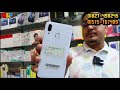 মাত্র 3000 টাকায় ফোন কিনুন 🔴 used iphone price in bangladesh used phone price in bangladesh 2024