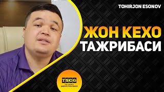 Жон Кехо Тажрибаси