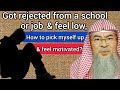 Got rejected from school (or job) & feel low, how to pick myself up & feel motivated Assim al hakeem