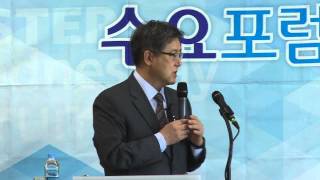 [제12회 KISTEP 수요포럼] 미래성장의 열쇠 - 실행을 위한 우리의 과제는?