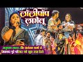 #Anupama_Yadav और #धनंजय शर्मा ने लड़के के मौसी फुआ को खुब नचाए पवन सिंह के गाने पर | anupama yadav