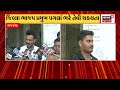 rajkot news જિલ્લા યુવા bjp નો વિવાદ વધુ વકર્યો gujarati samachar news18 gujarati