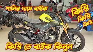 Hero Thriller 1604v Price In Bangladesh 2025. Hero Thriller 1604v Fi ABS. New Bike Price 2025.