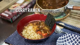 Curry Ramen | Midnight Dinner #1