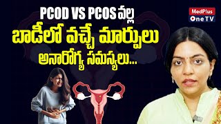 PCOD and PCOS: Body Changes in Women | PCOD and PCOS Treatment in Telugu | Dr. Havya Polavarapu