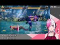 【 鉄拳8 】鉄拳神めざしてリリとランクマッチ【 tekken8 ps5 】【 vtuber ／ 神槻ラビ 】