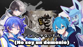 【New】 デビルじゃないもん (No soy un demonio) / Seven’s Proud (cover) edit SamMaj@ (Sub español) 【Recreación】