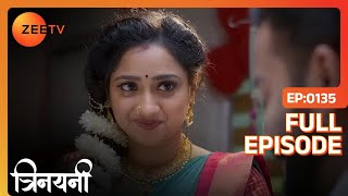 Ahilya ने नहीं दिया Thilottama को magic box  | Trinayani Hindi | Full Ep. 135 | ZEE TV