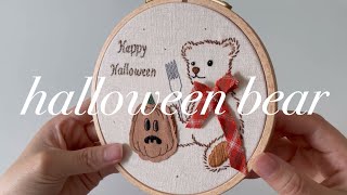 프랑스자수) 할로윈 베어 수틀액자/ 할로윈 자수 (halloween bear embroidery)