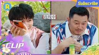 Baby“暴风吸入”馕 沙溢被朋友眼中的自己狠狠地打击到了 #奔跑吧10 EP12花絮 20220729