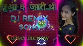 Buaa Ke Jaari Thi Dj Remix Song | Raju Punjabi | Haryanvi Song |Dailogue Mix Song |