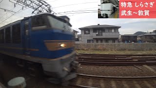 【鉄道車窓】  JR北陸本線 681系特急しらさぎ60号 6 ［武生→敦賀］　Train Widow View - JR Hokuriku Main Line -