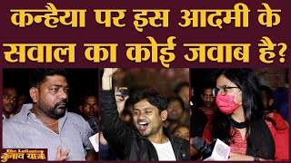 Kanhaiya, Pushpam Priya, Chirag, Tejashwi पर क्या सोचते हैं Nalanda के लोग? | Bihar Elections 2020