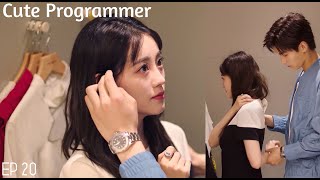 Jiang Yicheng helped Lu Li zipper up her dress!😍 |  Cute Programmer 20 Clip | 程序员那么可爱