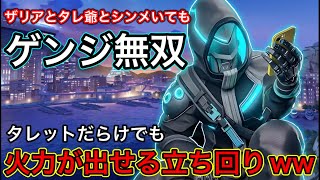 タレットだらけでも火力が出せるゲンジの立ち回り！機動力で掻き回す使い方でアンチをやめさせるゲンジｗｗ【オーバーウォッチ2】