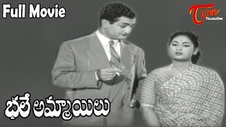 Bhale Ammayilu Full Length Movie | NTR, Mahanati Savitri - TeluguOne