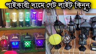 সরাসরি ইম্পোটার থেকে ফোকাশ লাইট কিনুন