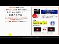 長期足ラインに差し掛かるドル円、ユーロドルを詳しく分析！ＦＸ日足分析【2020 8 3週】