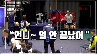 관중들의 환호를 유발시키는 수비능력자~~ 디그요정 김연견