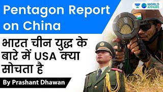 What USA Thinks about India China Conflict | Pentagon Report on China's Nuclear Weapons