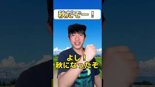 【長野県】これって長野だけ？#shorts #長野県 #あるある