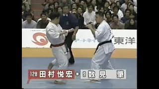 極真会館 第30回全日本空手道選手権大会：決勝戦 「数見 肇 vs 田村悦宏」(1998年11月15日)