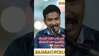 ||నీ జీవితం సరిగా ఉండాలంటే||Bro..RAJARAO POLUGARI || SHALEM CHRISTIAN ASSEMBLY||