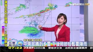 【TVBS】鋒面不穩定局部陣雨     留意瞬間強降雨雷電擊